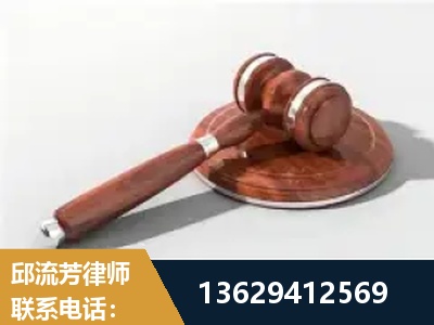 石首-经济犯罪
