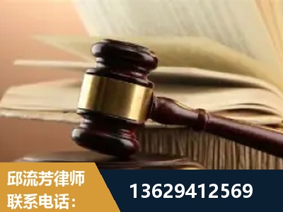 石首-离婚财产纠纷